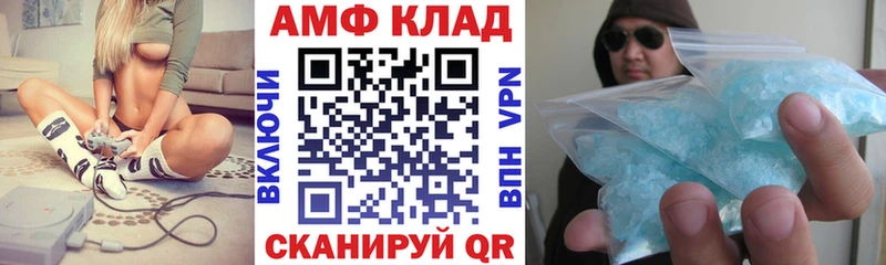 АМФ Premium  продажа наркотиков  hydra онион  Богданович 