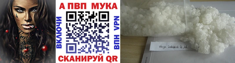 KRAKEN ТОР  Богданович  Alpha-PVP VHQ 