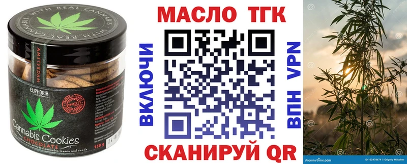купить Богданович KRAKEN ссылка Canna-Cookies конопля