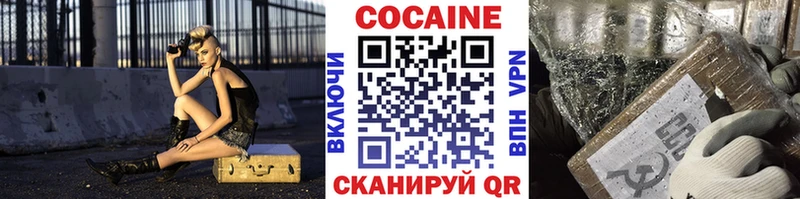 COCAIN VHQ Богданович