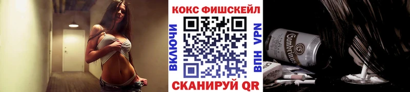 мега вход  Богданович  Кокаин VHQ  закладка 