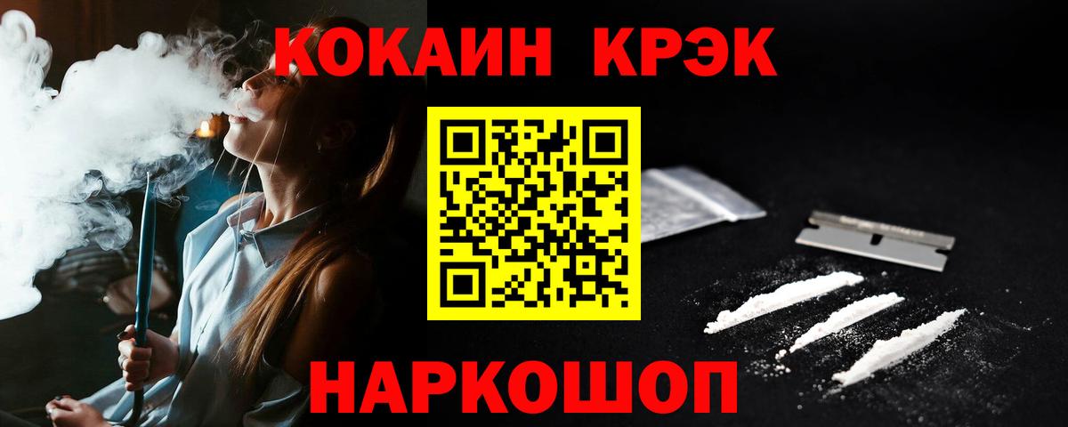 Богданович  КОКАИН  Вход с VPN  Cocaine Перу 