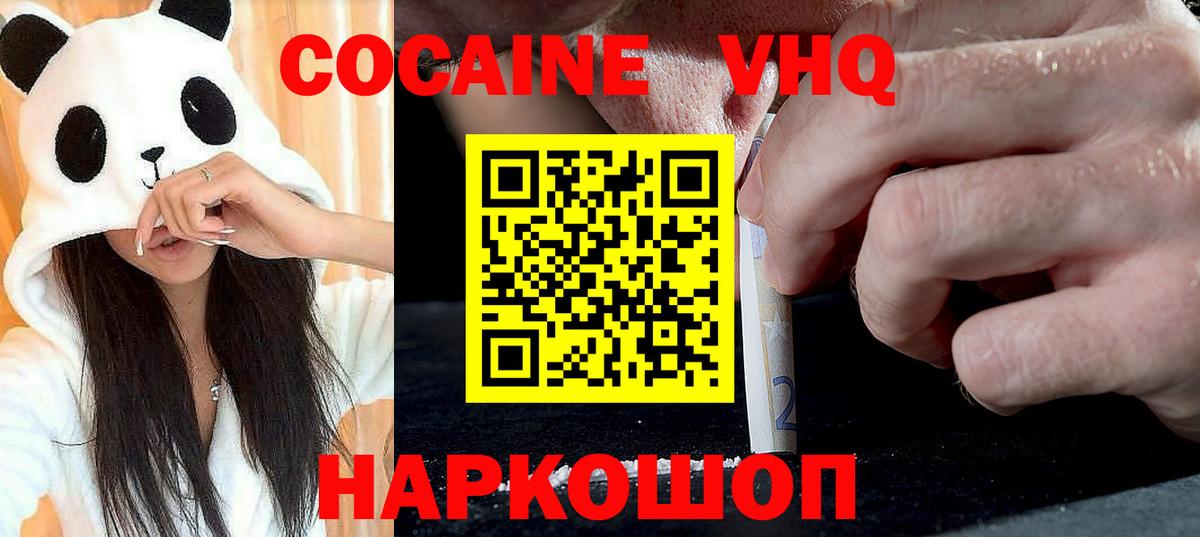 Cocaine FishScale Богданович
