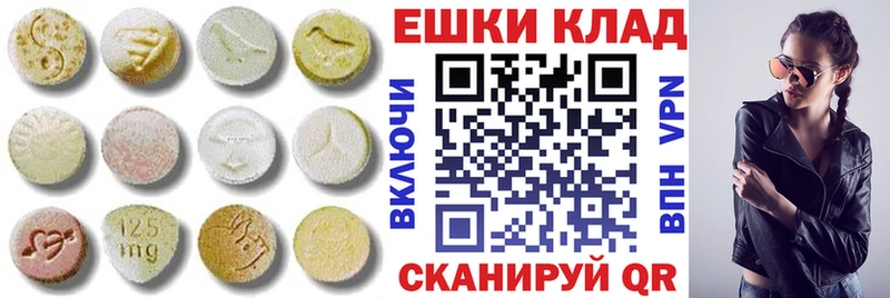 цены наркотик  shop телеграм  Экстази Cube  Богданович  KRAKEN как зайти 