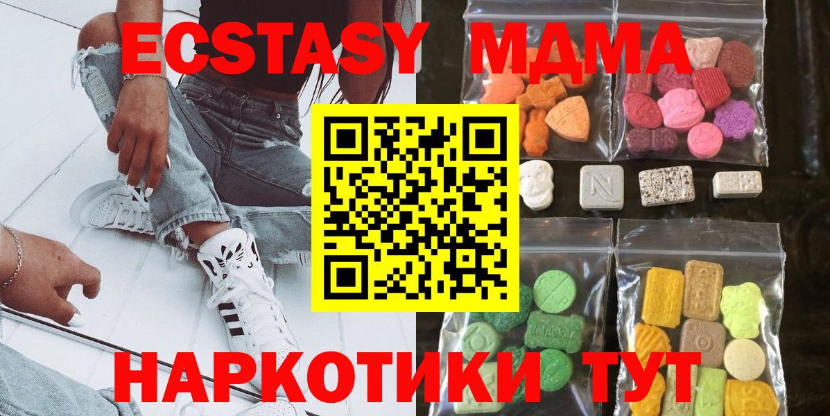 Богданович  Ecstasy  ЭКСТАЗИ VHQ  Вход с VPN  Экстази бентли 