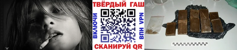 ГАШИШ хэш  Богданович 