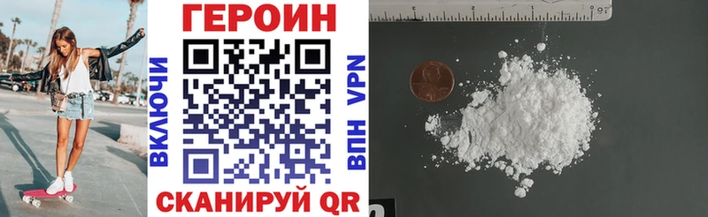 Героин VHQ  Богданович 