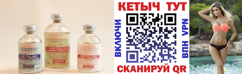Кетамин VHQ Богданович