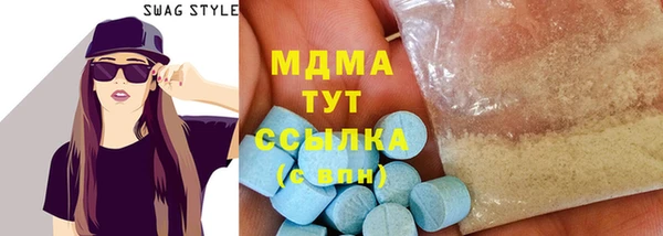 мескалин Алексин