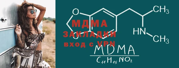 мескалин Алексин