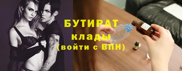 прущий лед Абаза