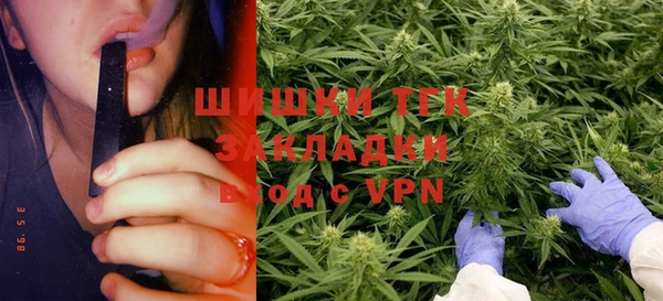 MESCALINE Красноперекопск