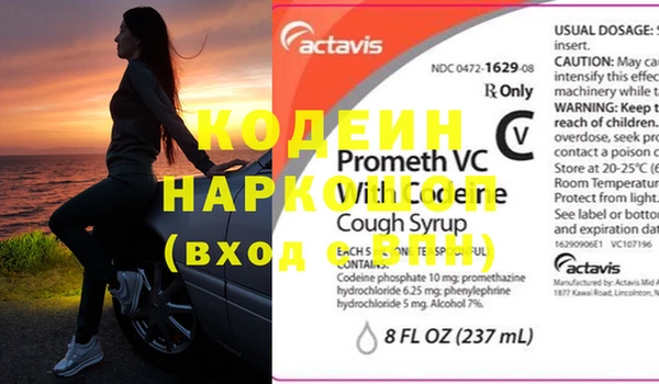 альфа пвп VHQ Краснотурьинск