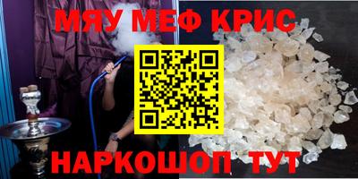 spice Бийск