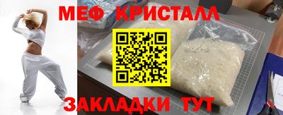 spice Бийск