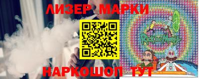 spice Бийск