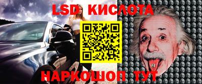 бутират Бугуруслан
