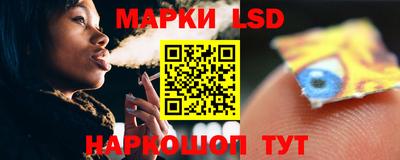 spice Бийск