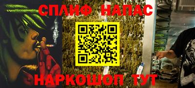 PSILOCYBIN Беслан