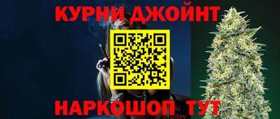 spice Бийск