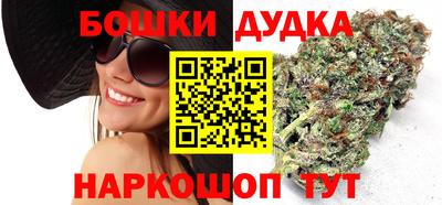 spice Бийск