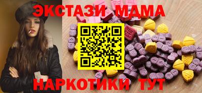PSILOCYBIN Беслан