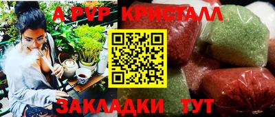 дживик Берёзовский