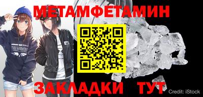 дживик Берёзовский