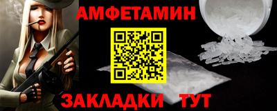 дживик Берёзовский