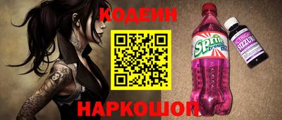 PSILOCYBIN Беслан