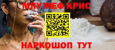 spice Бийск