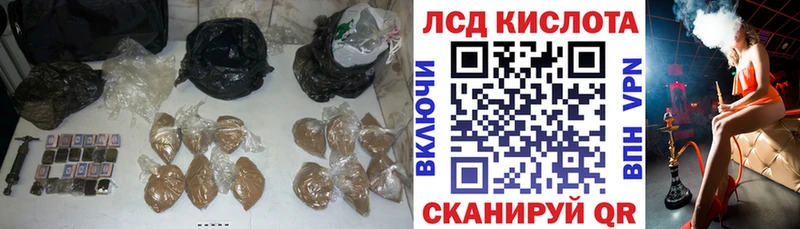 Лсд 25 экстази кислота  Богданович 