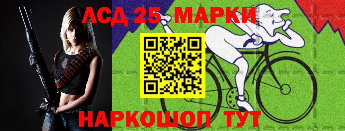 Лсд 25 экстази кислота  ЛСД экстази кислота  Вход с VPN  Богданович 