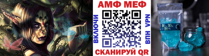 Метамфетамин пудра  Богданович 