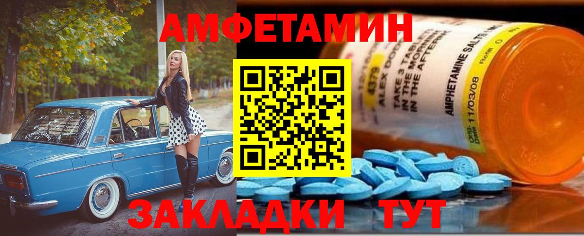 Первитин пудра Богданович