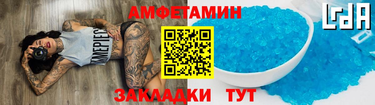 Богданович  Первитин мет  Метамфетамин  Вход с VPN 