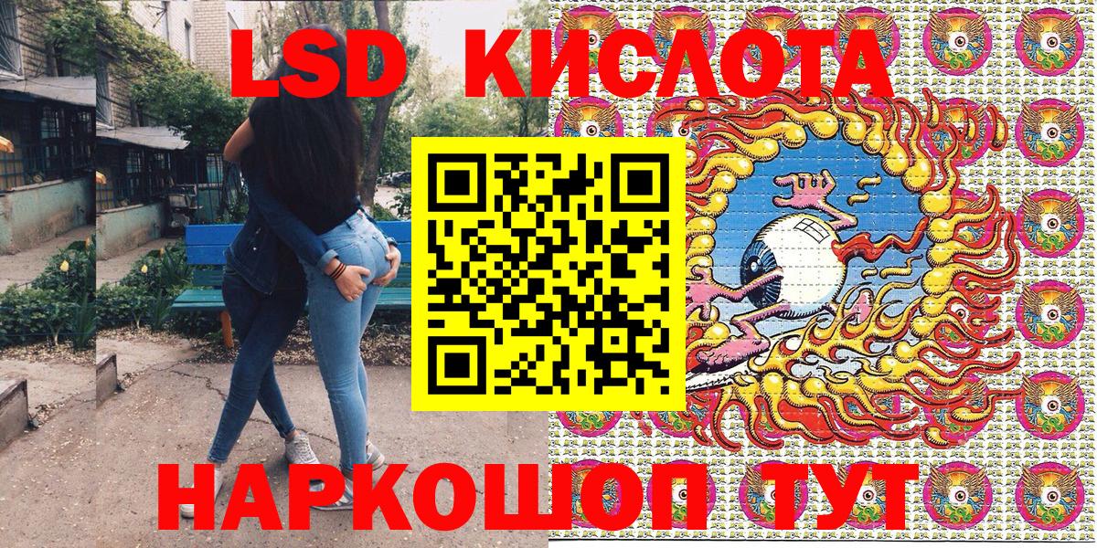 Богданович  Марки N-bome 1,5мг  Вход с VPN 
