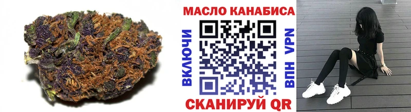 где купить наркоту OMG ссылки Дистиллят ТГК Wax Богданович