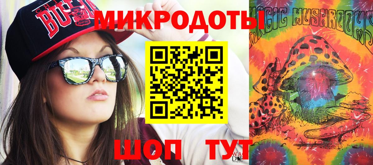 Галлюциногенные грибы Psilocybine cubensis Богданович