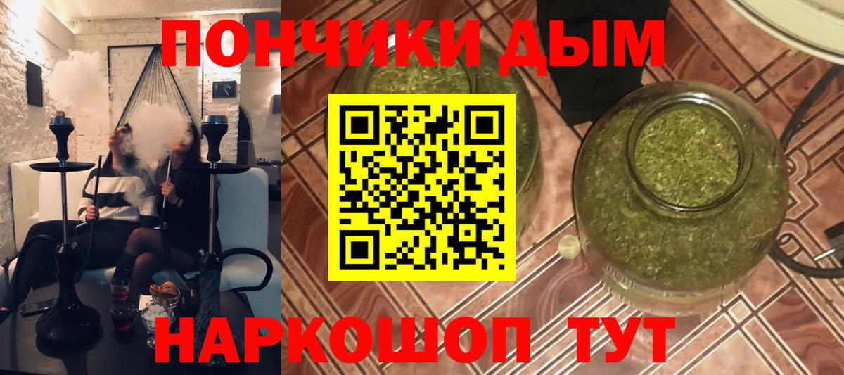 Каннабис THC 21% Богданович
