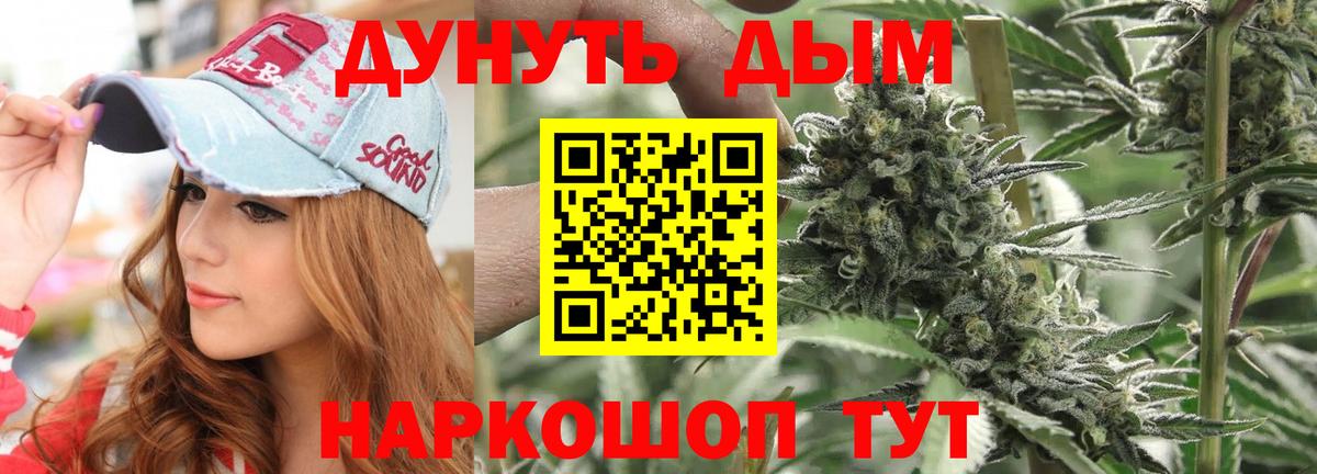 Богданович  МАРИХУАНА гибрид  Вход с VPN  Каннабис OG Kush  Конопля LSD WEED 